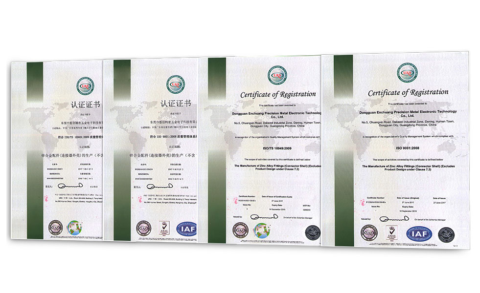 10年連接器外殼生產經驗，通過SGS、IATF16949認證 并通過世界500強企業安費諾的驗廠